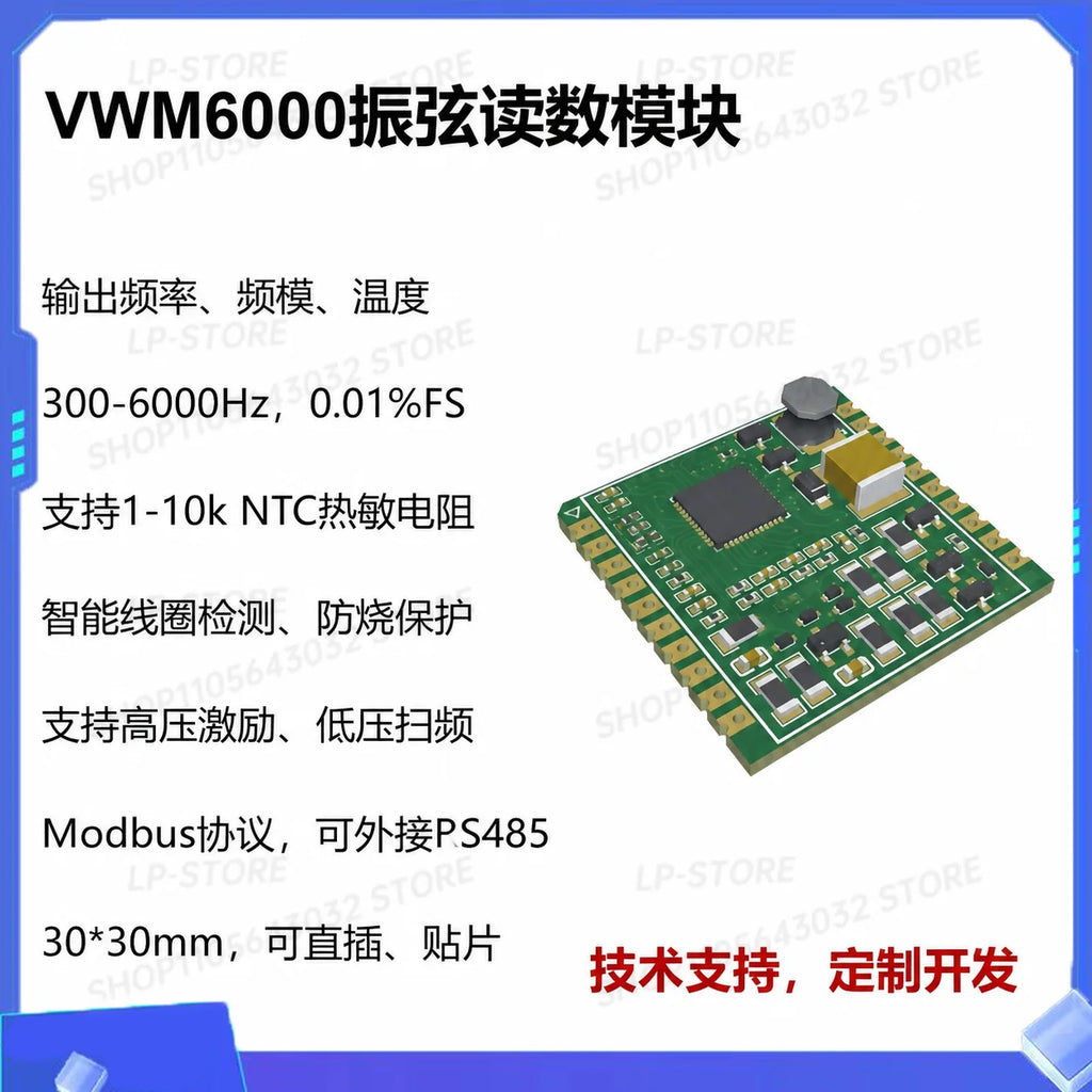for Vibrating String Sensor Signal Acquisition Module UART Serial Port TTL to RS485 Frequency Mode Temperature Modbus