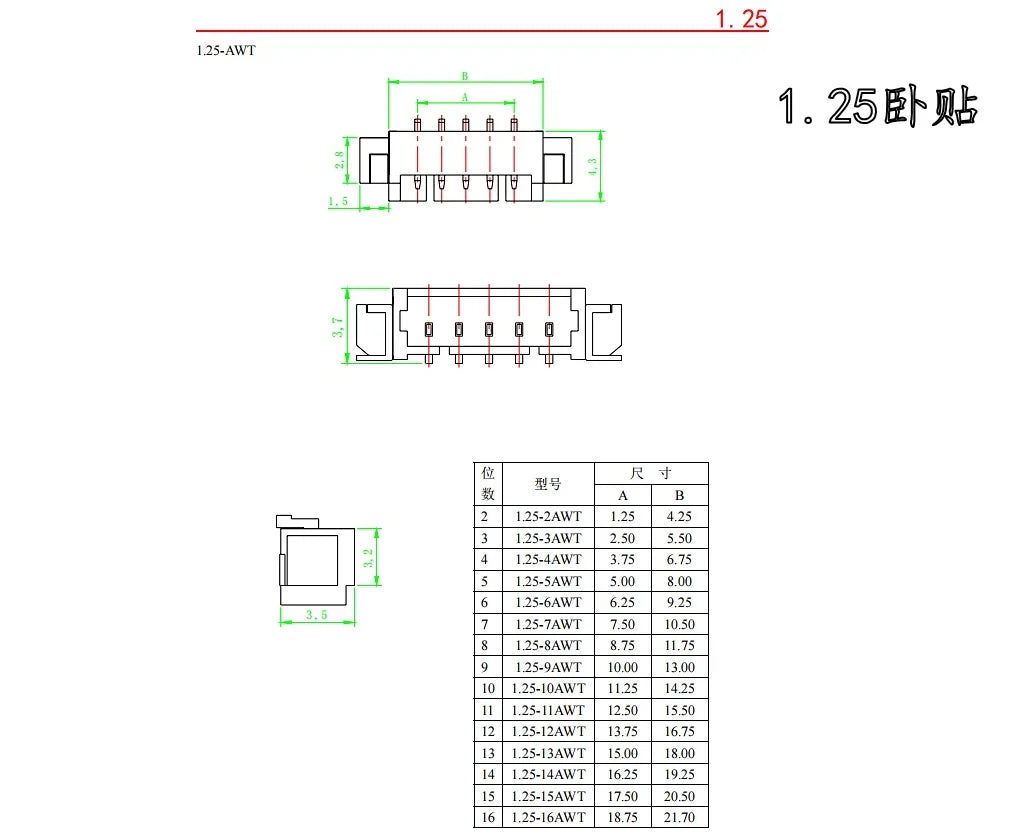 20Pcs SH1.0/JST1.25/ZH1.5/PH2.0/XH2.54mm 2P/3P/4P/5P/6/7/8/9/10/12 Pin Horizontal SMD/Vertical SMD Connector Plug