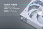 Phanteks D30-140 ARGB Case Fan 140mm CPU Cooling Fan 4PIN PWM Air Cooler Fans Wireless Splicing Computer Heat Dissipation Fan