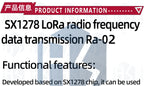 LoRa SX1278 RA-01/RA-02 Spread Spectrum Wireless Module, 433 MHz Wireless Serial Port, SPI Interface with Antenna, Designed