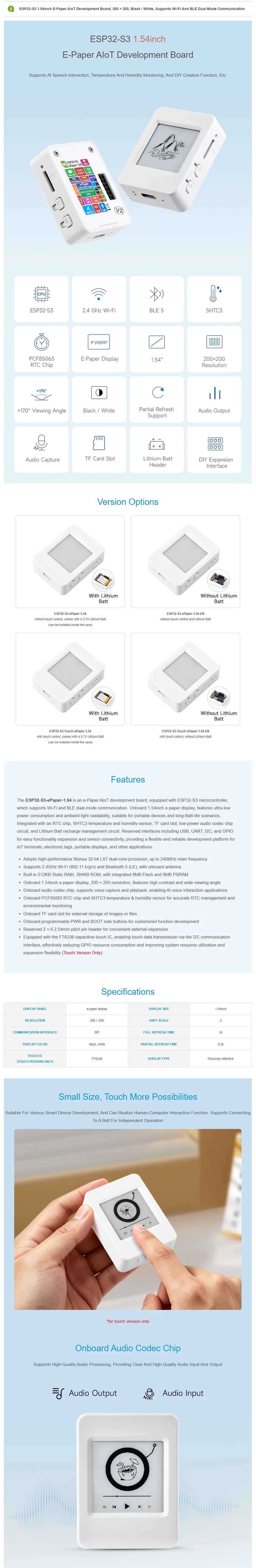 Waveshare ESP32-S3 1.54inch e-Paper AIoT Development Board, 200 × 200, Black / White, Supports Wi-Fi and BLE Dual-mode Communica