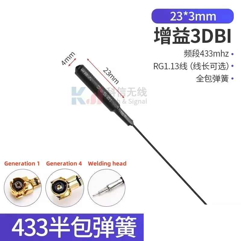 2Pcs/lot 433MHZ/470MHZ/868MHZ/915MHz Built-In PCB Board Antenna Lora Bd+GPS Module High Gain Fpc Antenna