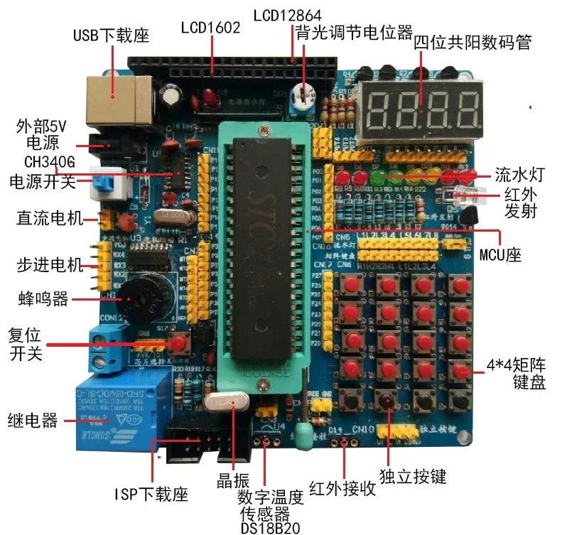 DIY KIT STC89C52 51‑52 MCU Development Board 8051 Microcontroller Learning Experiment Kit