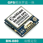 Beitian BN-180 BN-220 220Q BN-280 BN-880 Flight Controller GPS Module Dual for F3 F4 F722 F405 F411 MAMBA Airplane RC FPV Drone