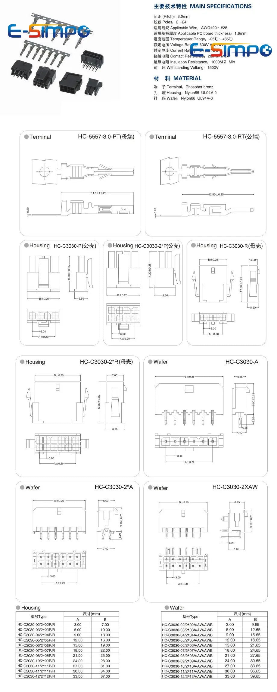 5PCS Molex 3.0MM Terminal Cable 43025 Serie Small 5557/5559 Male Female Air Pair Wiring Computer Connection Wire Harness 22AWG