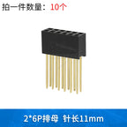 2.54mm Single Double Row Female Socket 1X5/6/8/10/15/16/40 2X3/4/20/18/40 Long Pins PC104 11mm PCB Board Pin Header For Arduino