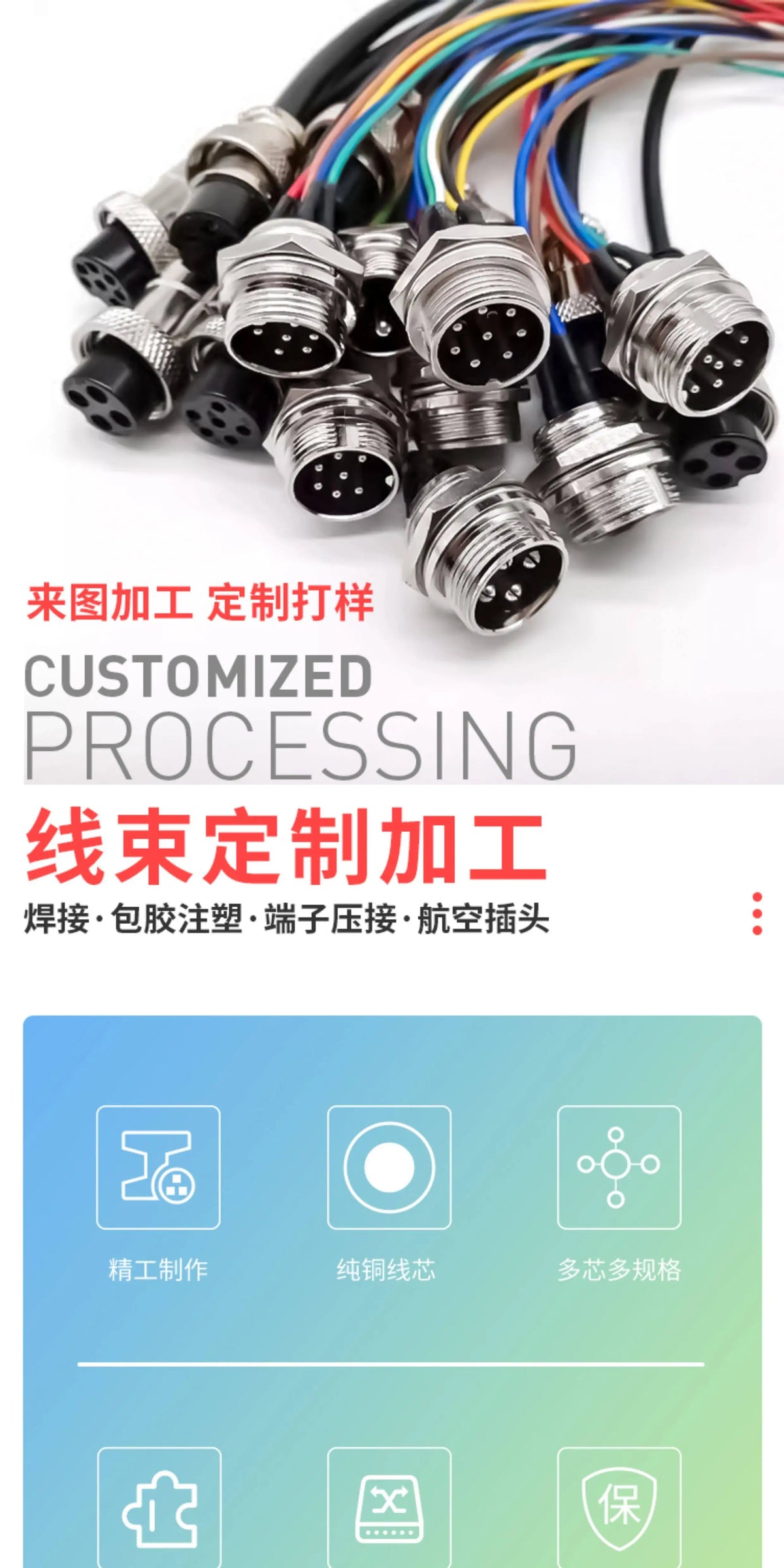 250V Aviation Plug Socket GX20 7-20A  with Wire 2 3 4 5 6 7 8 9 10 12 Pin Connector Cable Male and Female Connection Line