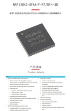 Original NRF52840-QFAA-F-R7 QFN-48 Bluetooth 5.2 BLE Low Energy Wireless MCU Microcontroller