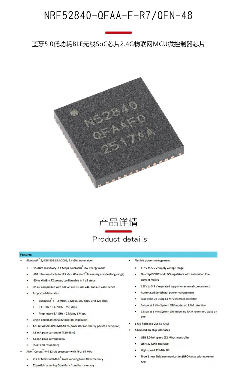 Original NRF52840-QFAA-F-R7 QFN-48 Bluetooth 5.2 BLE Low Energy Wireless MCU Microcontroller