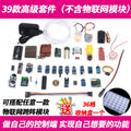 M1/M2/M3/M4 WiFi IoT Relay Switch Module, Voice Control Support Secondary Development for Smart Home Automation Project