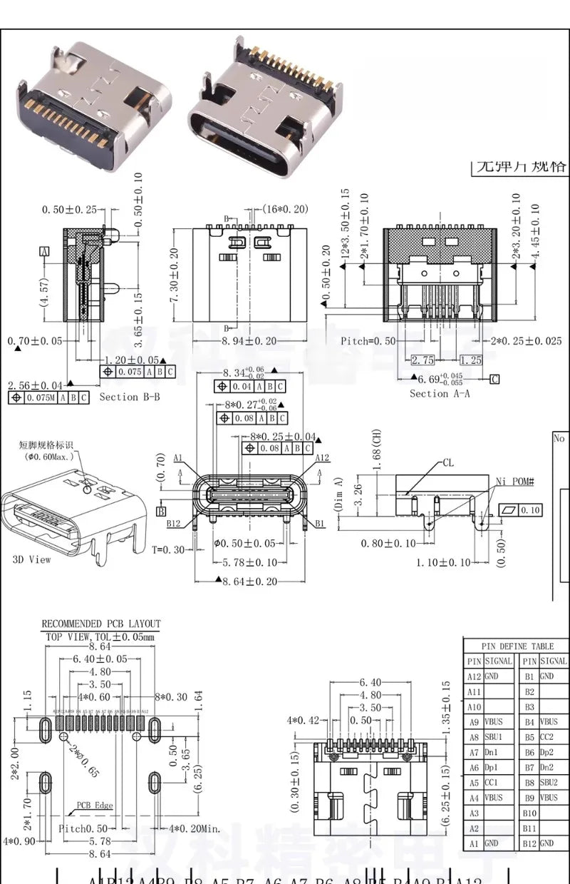 10Pcs USB Connector Type C Female Charging Port Jack 2/4/6/16 Pin Type-C Socket PCB Soldering SMD SMT DIY Repair Type C Adapter