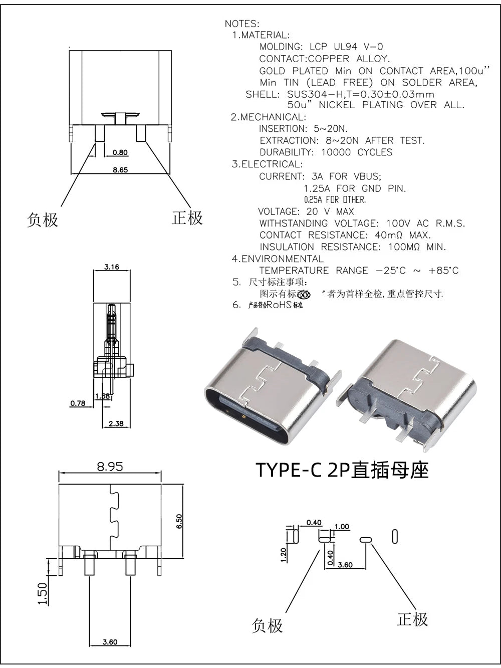 USB Connector Type C Female Charging Port Jack 2/4/6/16 Pin Type-C Socket PCB Soldering SMD SMT DIY Repair Type C Adapter