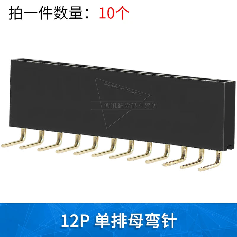 10PCS 2.54mm Curved Needle Female Header Single Row Double Row 90 Degree Socket Pin Header 2P3P4P5P6P8P-40P Pin Connector