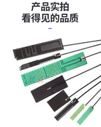 2Pcs/lot 433MHZ/470MHZ/868MHZ/915MHz Built-In PCB Board Antenna Lora Bd+GPS Module High Gain Fpc Antenna