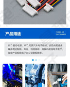 10PCS SH 1.0mm Wire Cable Connector DIY SH1.0 JST 2/3/4/5/6/7/8/9/10/11/12Pin Electronic Line Double Connect Terminal Plug 28AWG