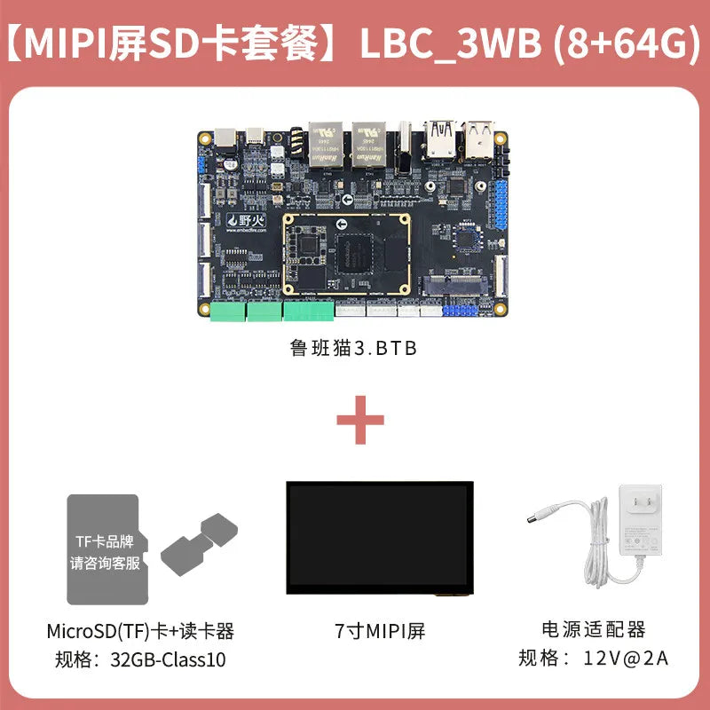 Wildfire Luban Cat 3 Single-Board Computer, Rockchip RK3576 Development Board, Linux & Android AI Board with BTB Connector