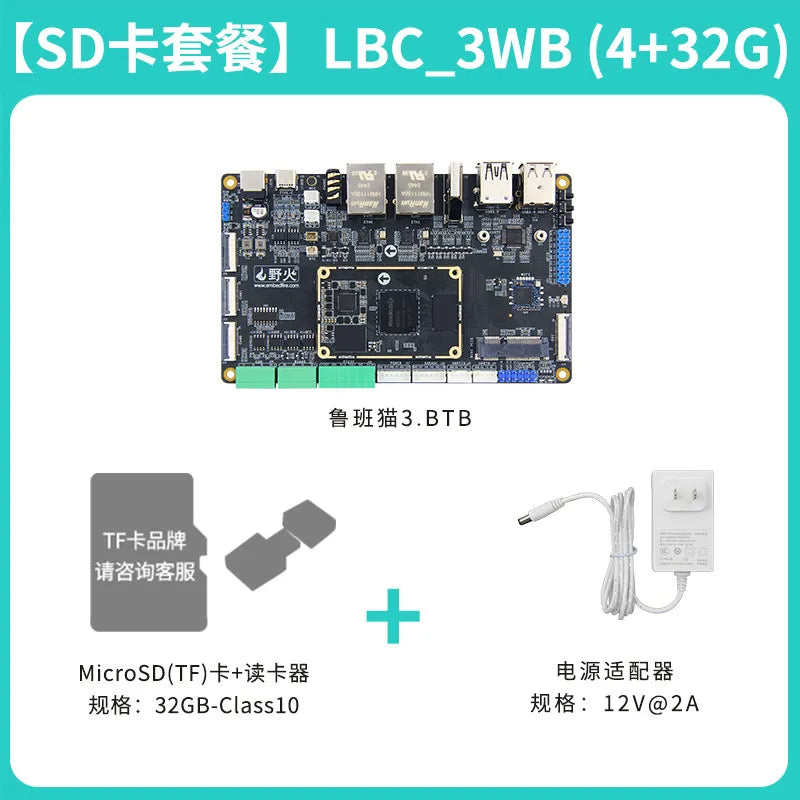 Wildfire Luban Cat 3 Single-Board Computer, Rockchip RK3576 Development Board, Linux & Android AI Board with BTB Connector