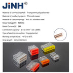 50Pcs Mini Quick Push in Connectors Hard Stainless Easy Electrical Splicing Terminal Blocks 2 3 4 5 6 8 Ports