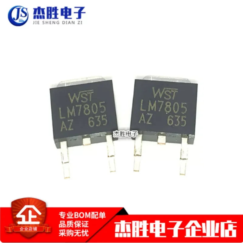 Brand new original LM7805AZ LM7805 SMT TO-252 voltage regulator transistor regulator