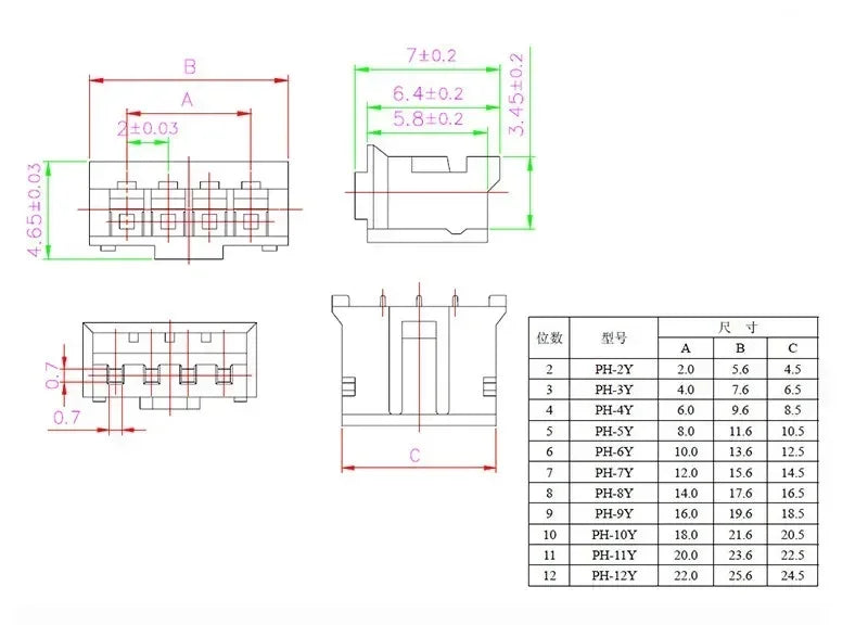 PH2.0 2.0mm 2 Pin Adapter -PH 2Pin Micro Battery Male Female Connect Plug RC Extension 26AWG PH 2mm Connector Cable