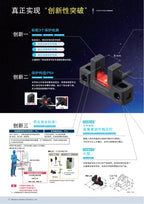 New Module Limit Photoelectric Slot Switch PM-T45 L45 K45 Y45 F45 R45 -P C3 For Panasonic Industrial  Accessories Switches