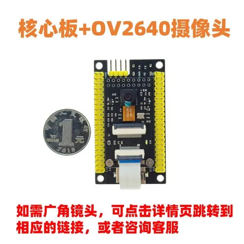 STM32H7B0 development board core  replaces STM32H750/743