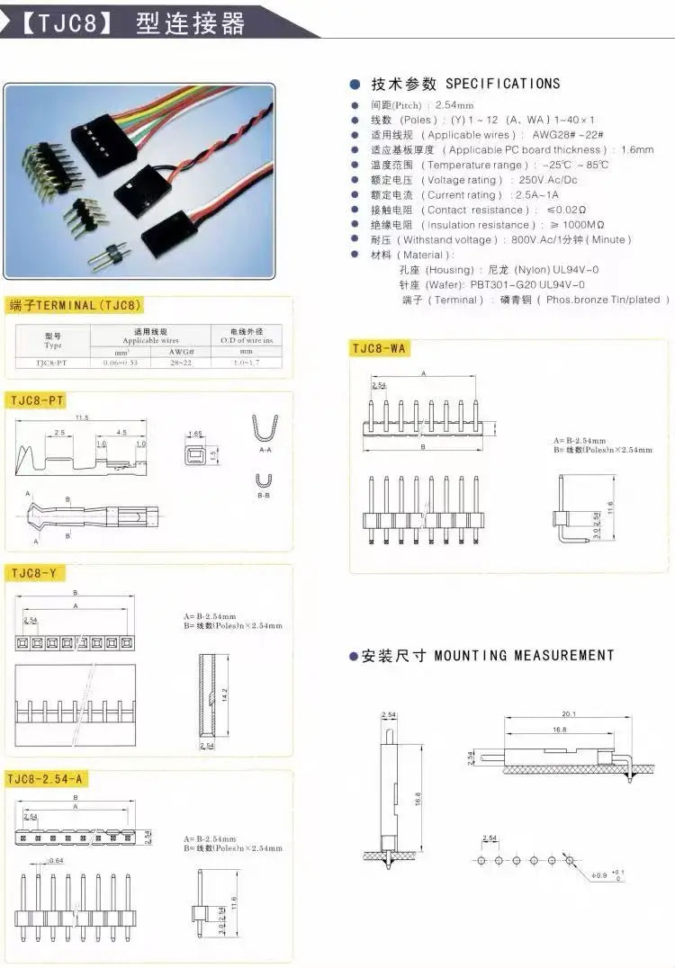 1/5/10PCS XT60 Extension Cable 14AWG 10CM Male to Male/Female to Female/Male to Female XT60 Wire for RC FPV Drone Lipo Battery
