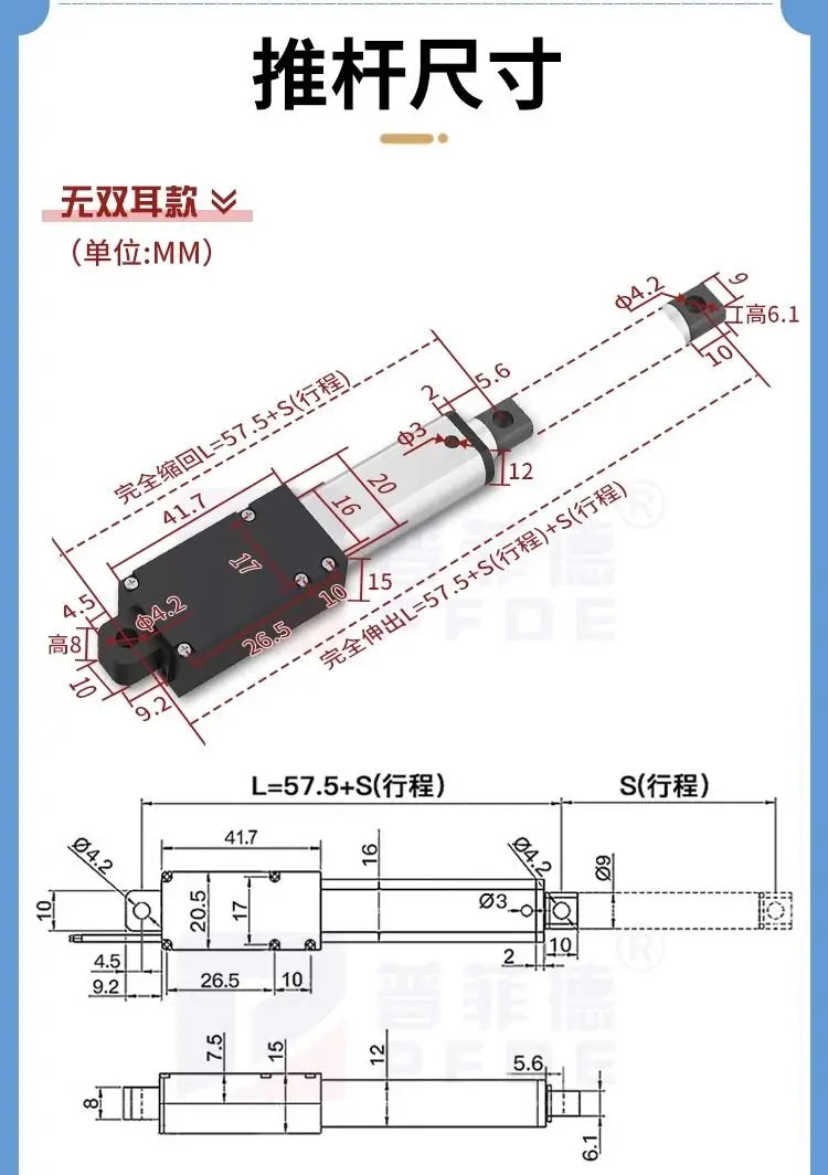 10MM-150MM  Mirco Electric Linear Actuator  DC motor  12V/24V 20-150N Reciprocating Motor Remote Automation