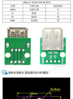 5pcs Micro Mini  A Male USB 2.0 3.0 A Female USB B Connector Interface to 2.54mm DIP PCB Converter Adapter Breakout Board