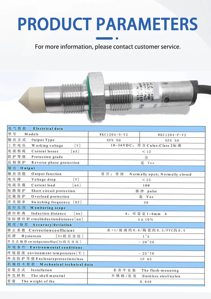 BXUAN Capacitive Contact Liquid Level Sensor, Lubricating Grease Adhesive Oil Level Sensor, Proximity Switch