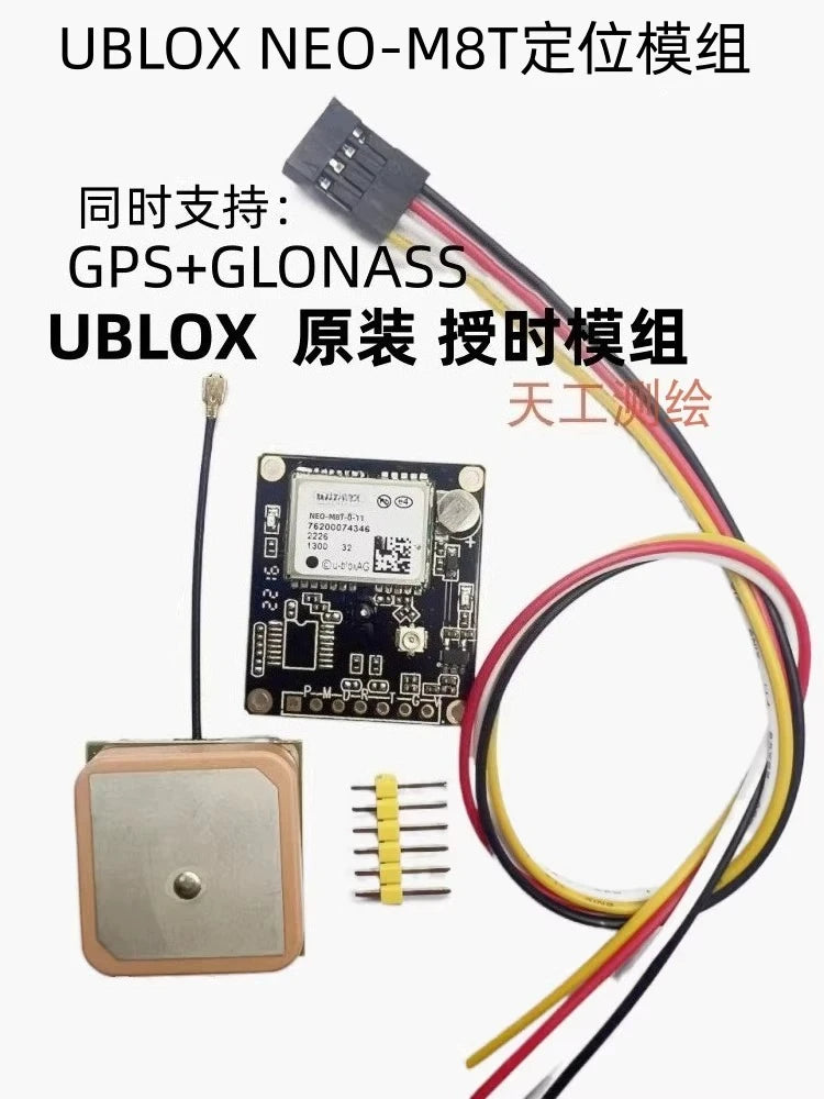 UBLOX 10th Generation M10 NEO-M9N Timing GPS Module