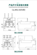 TENGEN JRS1-25Z Thermal Overload Relay, LR1 Type Thermal Relay Overcurrent Protection