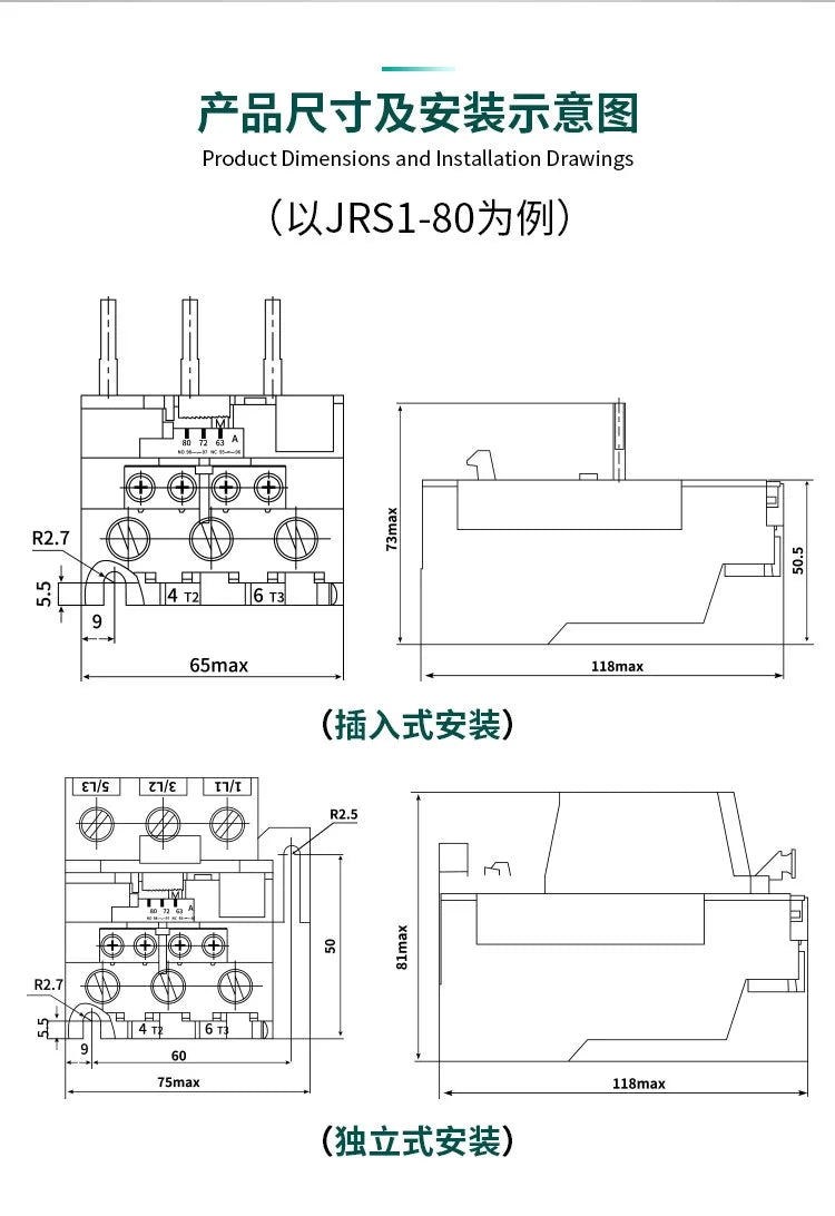 TENGEN JRS1-25Z Thermal Overload Relay, LR1 Type Thermal Relay Overcurrent Protection