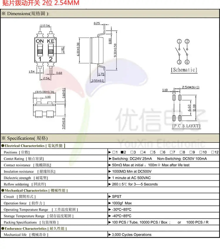 Slide Type SMT SMD Dip Switch Toggle 2.54mm 2Row 4Pin 2 Position/8 Pin 4 Position/ 16Pin 8 Position black Switch Gold Plated Pin