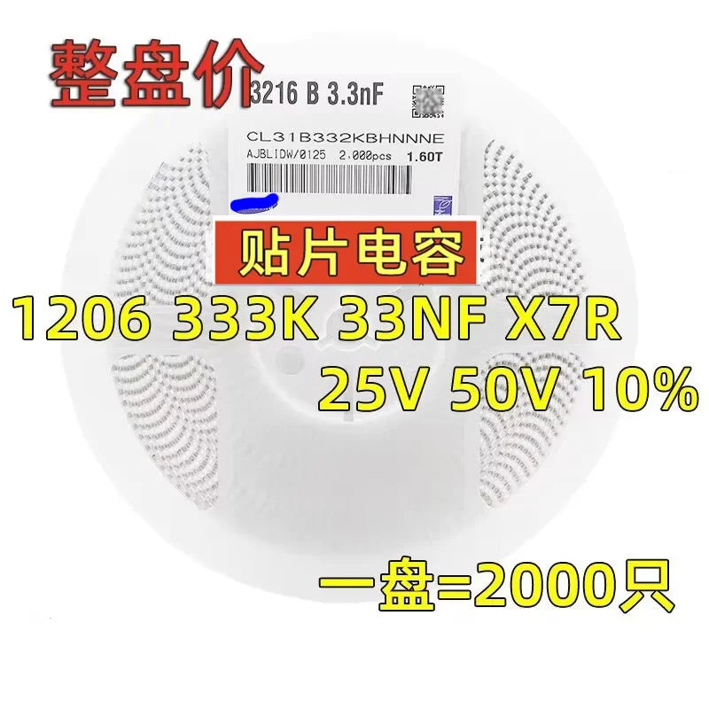 Surface mount capacitor 1210 332J 3.3NF 50V 100V 250V 5% NPO (COG) ceramic 2000PCS/disk