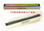 5PCS x 12 Segment 4 RED + 8 Green 7*58mm Digital LED Bar Display LED Parts 128074R8G STBD01-4R8GA