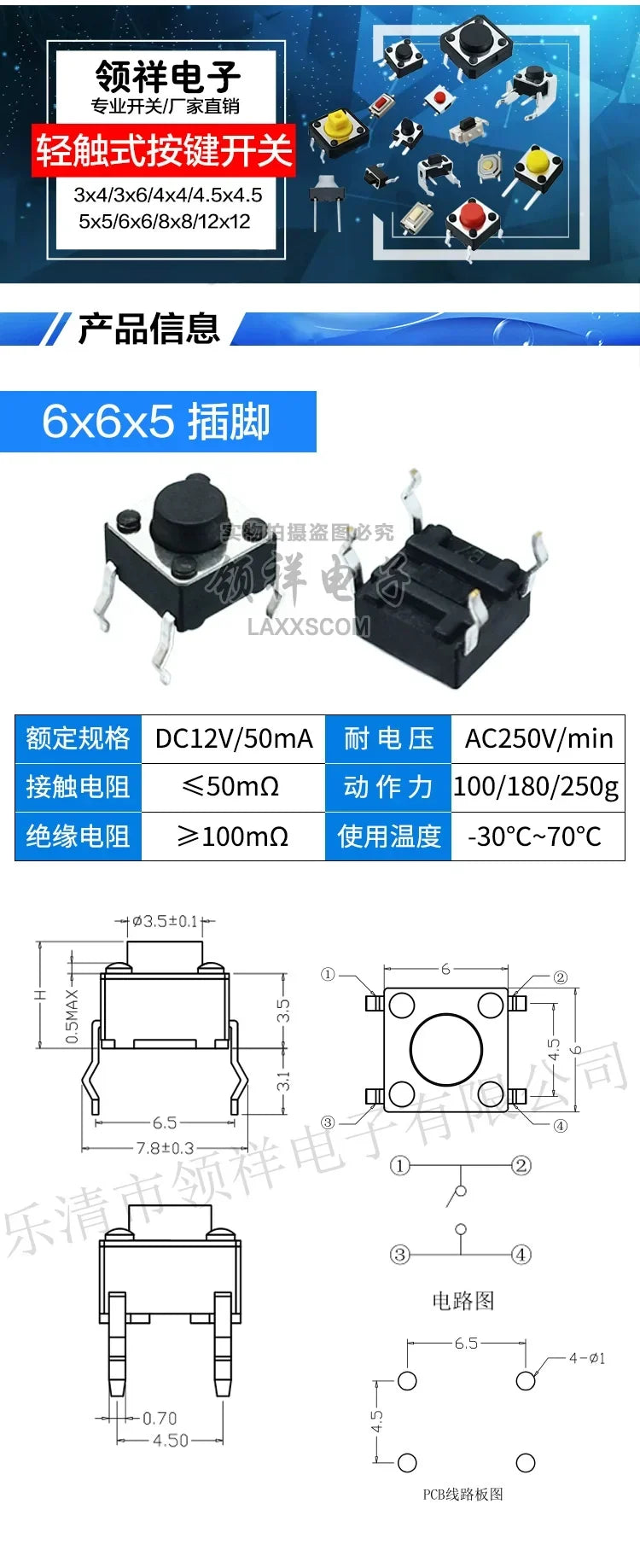 20PCS 3*6 3*4 4*4 SMD Tactile Tact Push Button Switch 2Pin 4Pin Touch Micro Switch 3x4x2.5 3x6x5 3x6x2.5 4x4x1.5 12x12x5 4*4*2.5