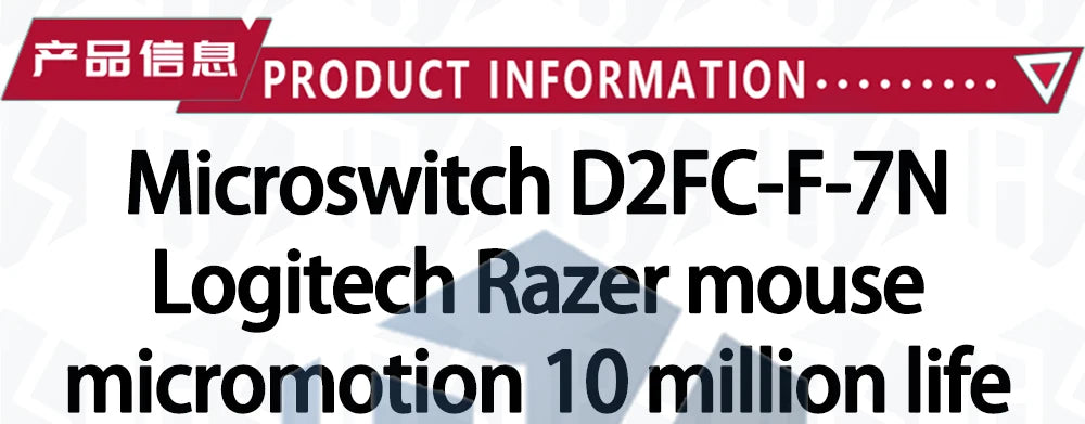 10PCS/LOT New Authentic  5 million times Mouse Micro Switch D2FC-F-7N Mouse Button Fretting  D2FC-E-7N D2FC