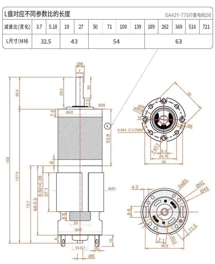 1pc GA42Y--775 Planetary Gear Motor 12V24V Miniature Adjustable Low Speed Small DC Gear Motor