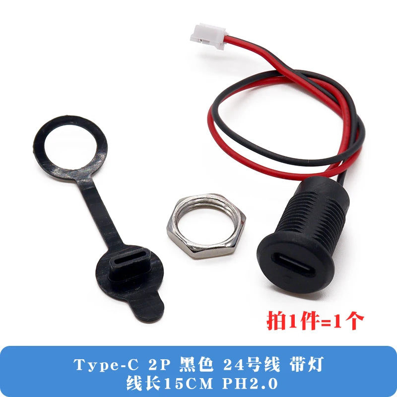 TYPE-C with Line Direct Pressure Type Waterproof Base with Cable Data Charging Port /USB/ Connector/Power Base
