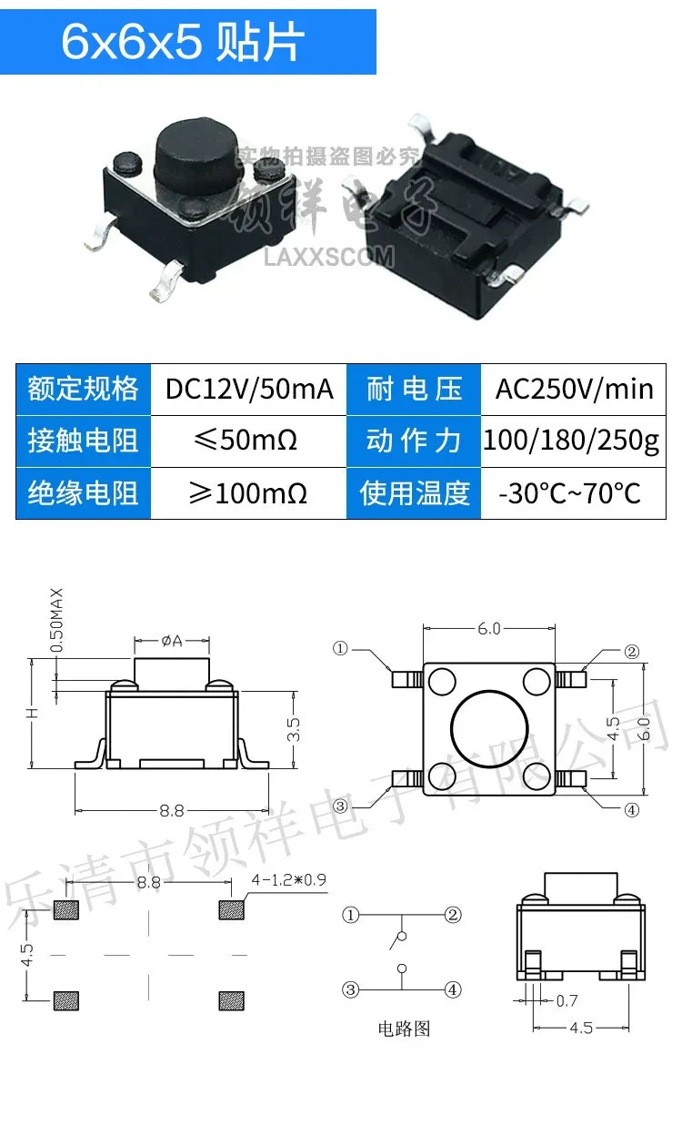 20PCS 3*6 3*4 4*4 SMD Tactile Tact Push Button Switch 2Pin 4Pin Touch Micro Switch 3x4x2.5 3x6x5 3x6x2.5 4x4x1.5 12x12x5 4*4*2.5