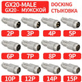 GX12 GX16 GX20 Gold Plated Aviation Plug Socket Docking Connector 2PIN 3PIN 4PIN 5PIN 6PIN 7PIN 8PIN 9PIN 10PIN 12PIN 14PIN 15P
