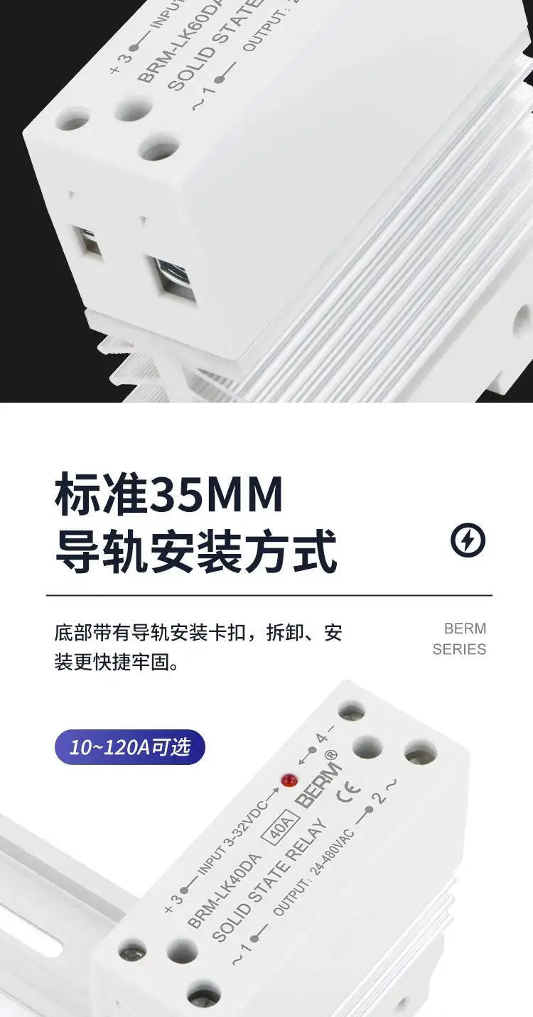 Solid State Relay With Heatsink 40DA Rail-Mount Integrated SSR Module Single-Phase Small 25A DC Control AC 10AA 25AA 40AA 60AA