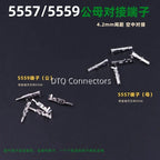 4.2mm5 sets / batch 5557 / 5559 automobile harness connector 2-18/24 pin male and female terminal plug kit computer power cable