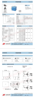5Pcs New Relay SRD-05VDC-SL-C SRD-12VDC-SL-C SRD-24VDC-SL-C SRD 12VDC SL C 10A 250VAC 5PIN 3V 5V 9V 12V 24V 48V Power Relay