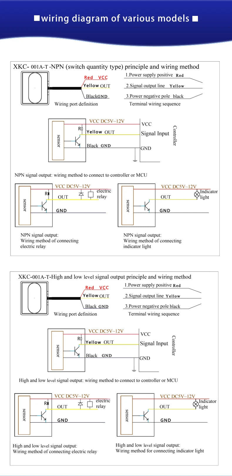 XKC-001A-T Active Infrared Induction Proximity Sensors for Home Security/Sanitary Fittings/Intelligent Detection/Obstacle Recogn