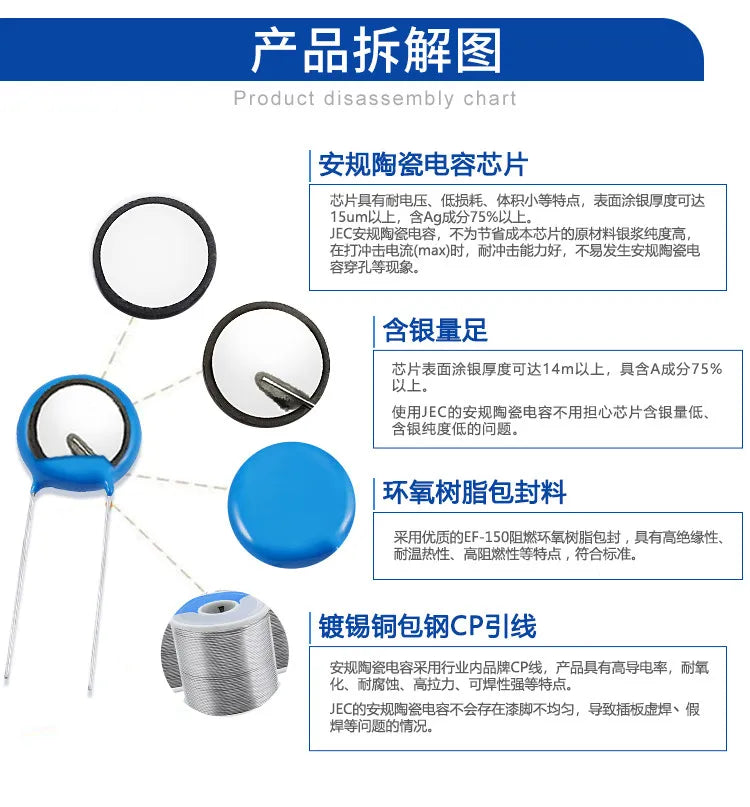 10PCS Y capacitor JEC safety capacitor Y2 222M 300V ceramic capacitor