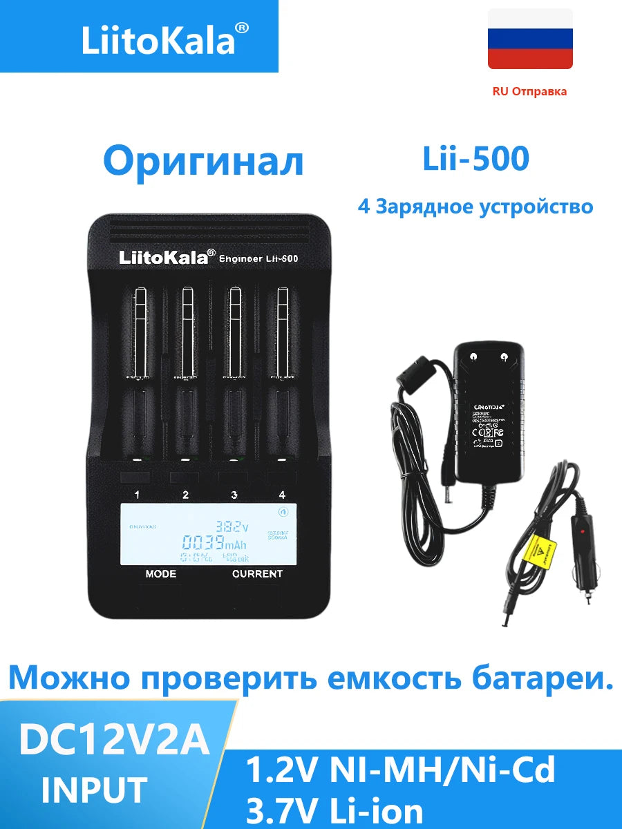 LiitoKala LCD Battery Charger for 21700 18650 26650 Smart Charger Lii-M4 Lii-PD2 Lii-PD4 Lii-700