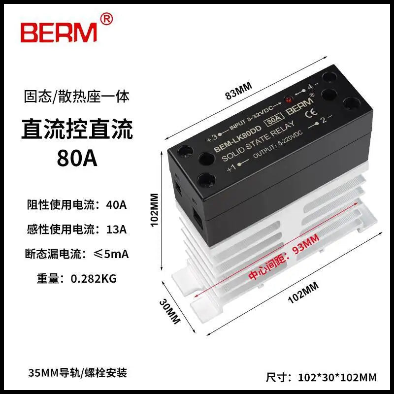 Integrated Rail Single Phase Solid State Relay 24V DC Control AC 220V Heat Sink SSR-25DA 60DA LK40AA LK10AA LK25AA LK25DD