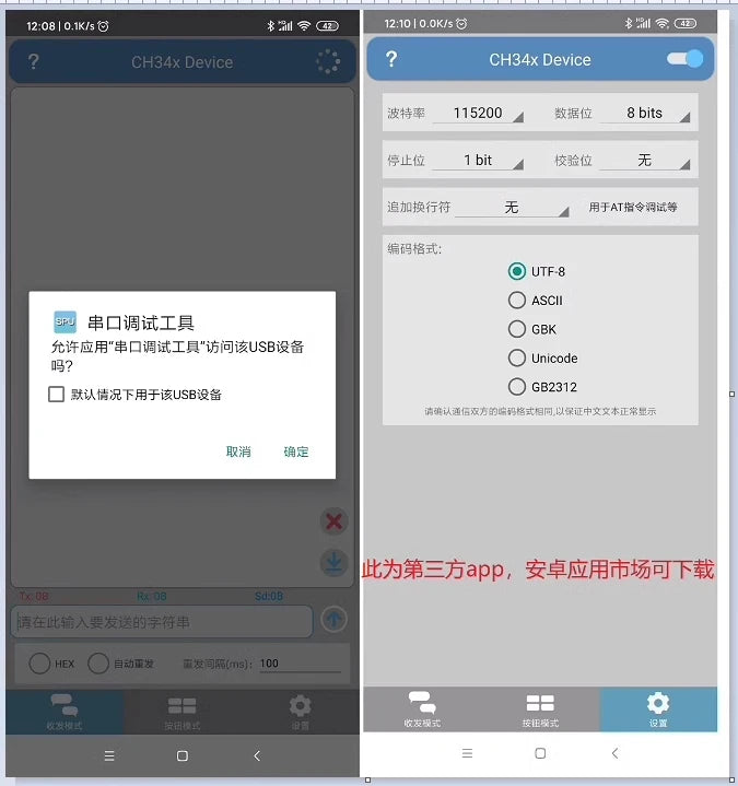 Type-C To RS485 Conversion Module For Android Serial OTG USB Type C To 3PIN 485 Converter Modules 600W Protection
